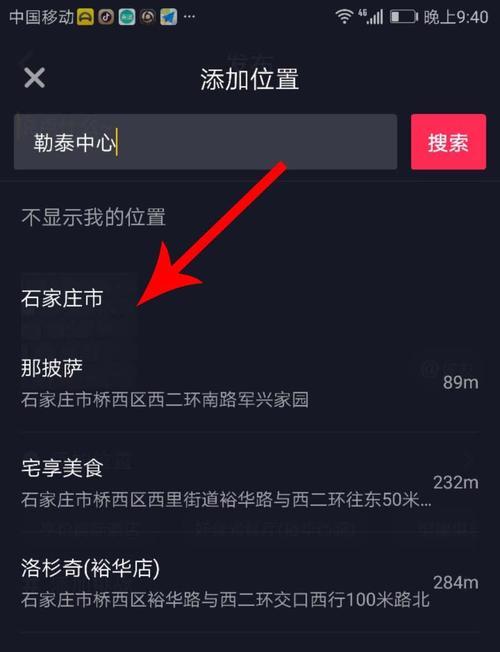 鸿雁剪辑纯音乐如何上传至抖音？遇到问题怎么办？