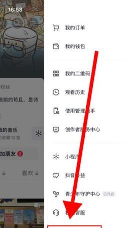 鸿雁剪辑纯音乐如何上传至抖音？遇到问题怎么办？