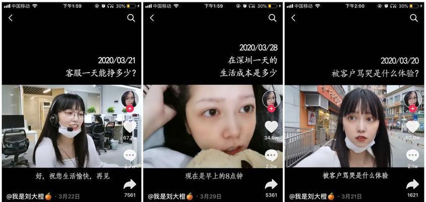 濮阳抖音短视频优化方案有哪些？如何提升视频曝光率？