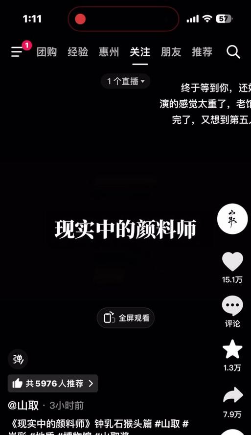 怀念抖音剪辑师的句子怎么写？如何表达对剪辑师的感激之情？