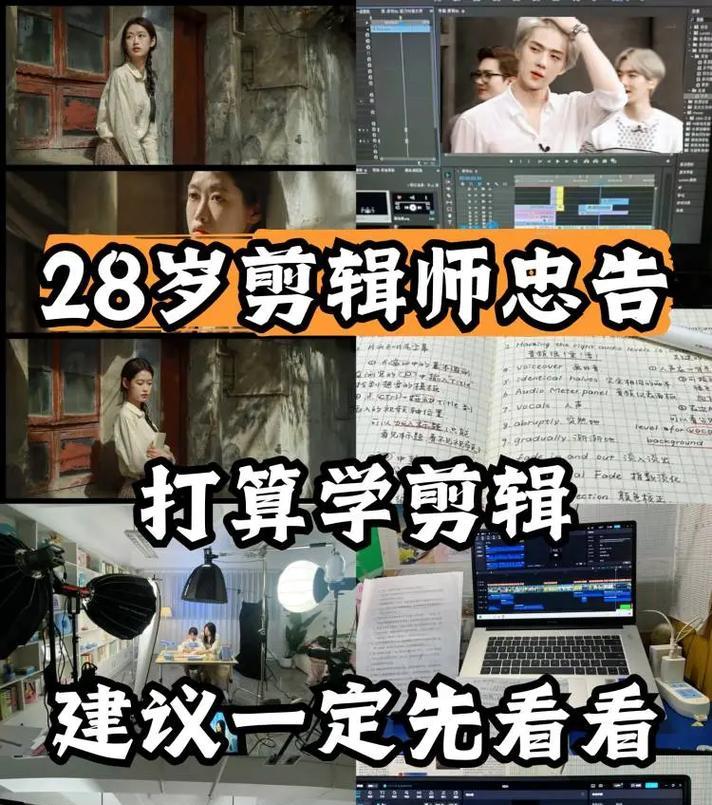 怀念抖音剪辑师的句子怎么写？如何表达对剪辑师的感激之情？
