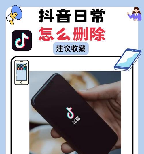 抖音剪辑删除片头字幕的方法是什么？操作步骤详细解答