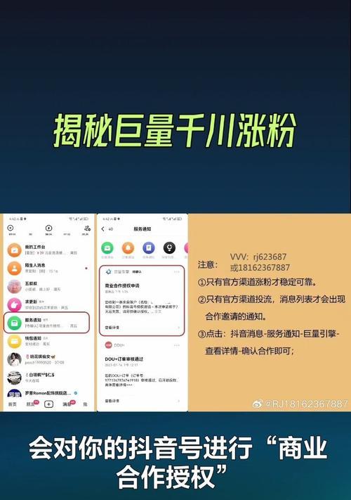 千川投放短视频怎么优化？优化策略和常见问题解答？