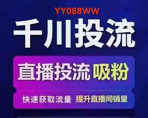 千川投放短视频怎么优化？优化策略和常见问题解答？