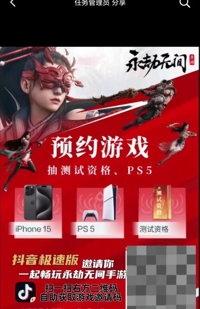 永劫无间手游在抖音上的剪辑技巧是什么？如何快速制作游戏视频？