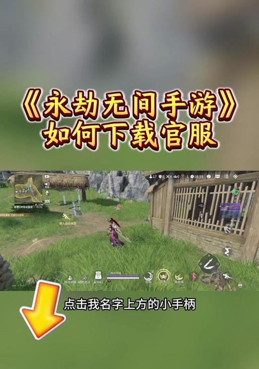 永劫无间手游在抖音上的剪辑技巧是什么？如何快速制作游戏视频？