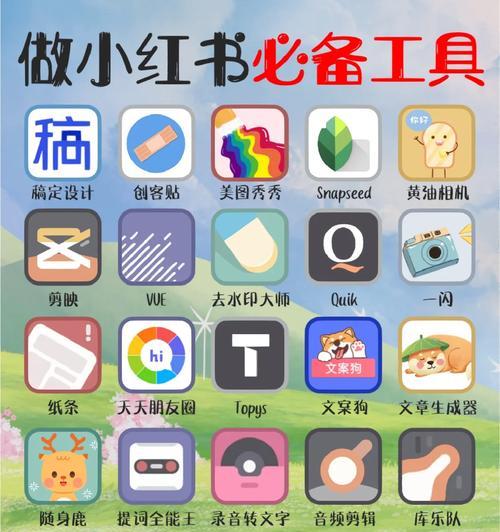 小红书隐藏视频怎么剪辑？剪辑后如何隐藏发布？