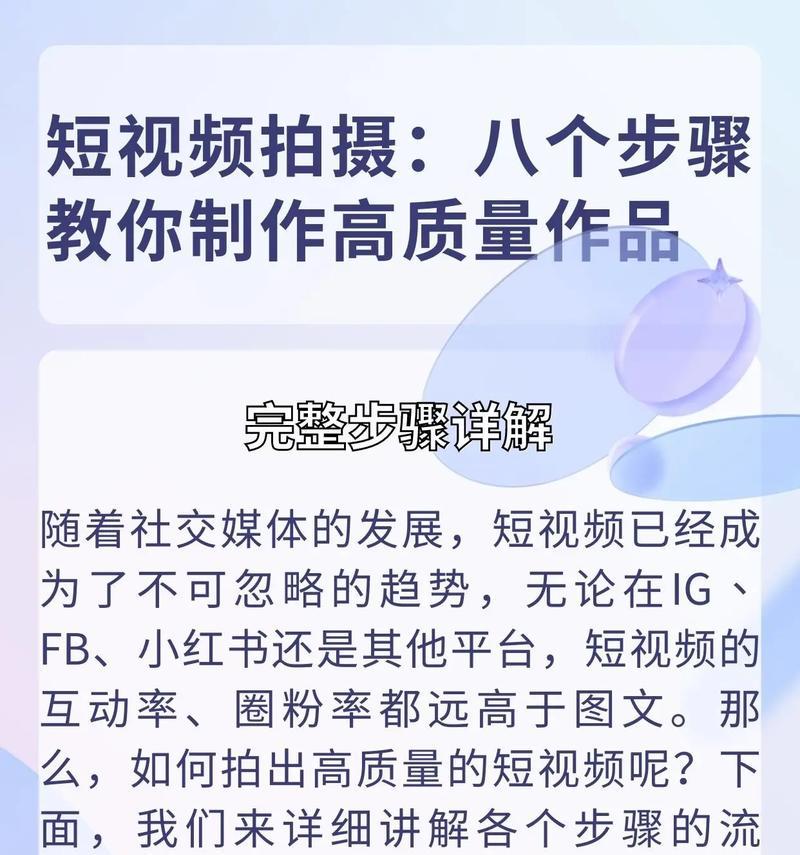 小红书隐藏视频怎么剪辑？剪辑后如何隐藏发布？