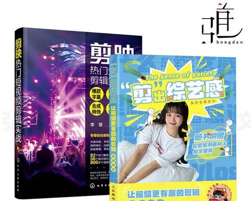 抖音上综艺合集如何剪辑？剪辑过程中的常见问题有哪些？