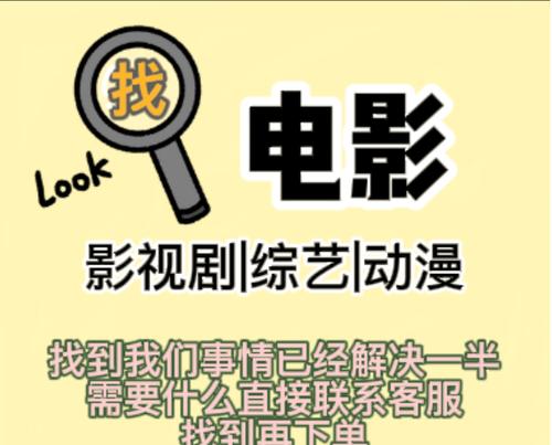 抖音上综艺合集如何剪辑？剪辑过程中的常见问题有哪些？