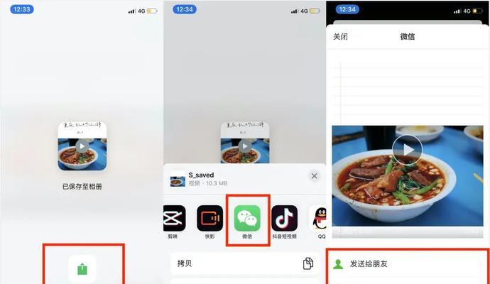 怎么剪辑快手抖音？视频编辑技巧和常见问题解答？