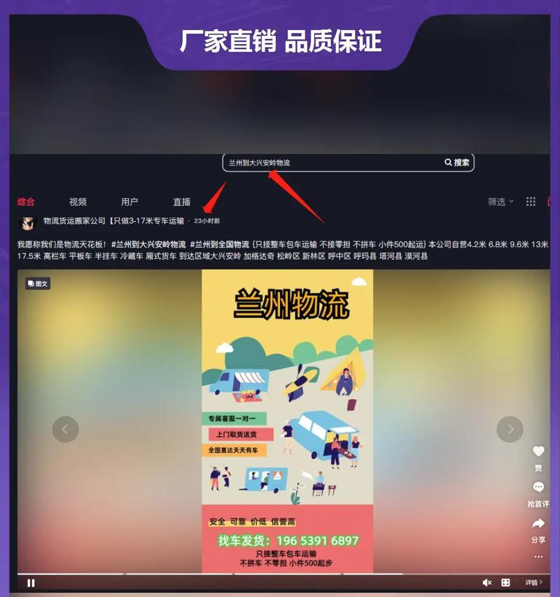 小红书剪辑创意怎么做？如何打造独特的内容风格？