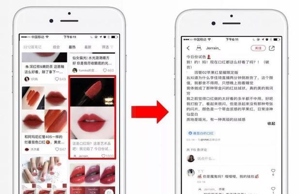小红书素材小说剪辑技巧是什么？如何快速编辑？