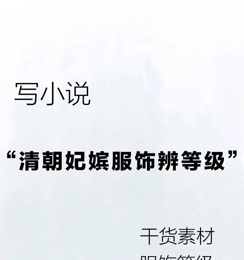 小红书素材小说剪辑技巧是什么？如何快速编辑？