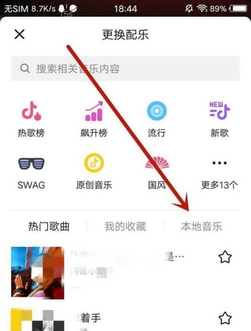 如何制作很燃的音乐剪辑在抖音上？步骤是什么？