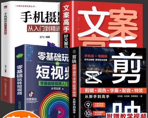 小红书剪辑视频怎么做？视频编辑的步骤和技巧是什么？