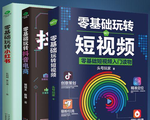 小红书剪辑视频怎么做？视频编辑的步骤和技巧是什么？