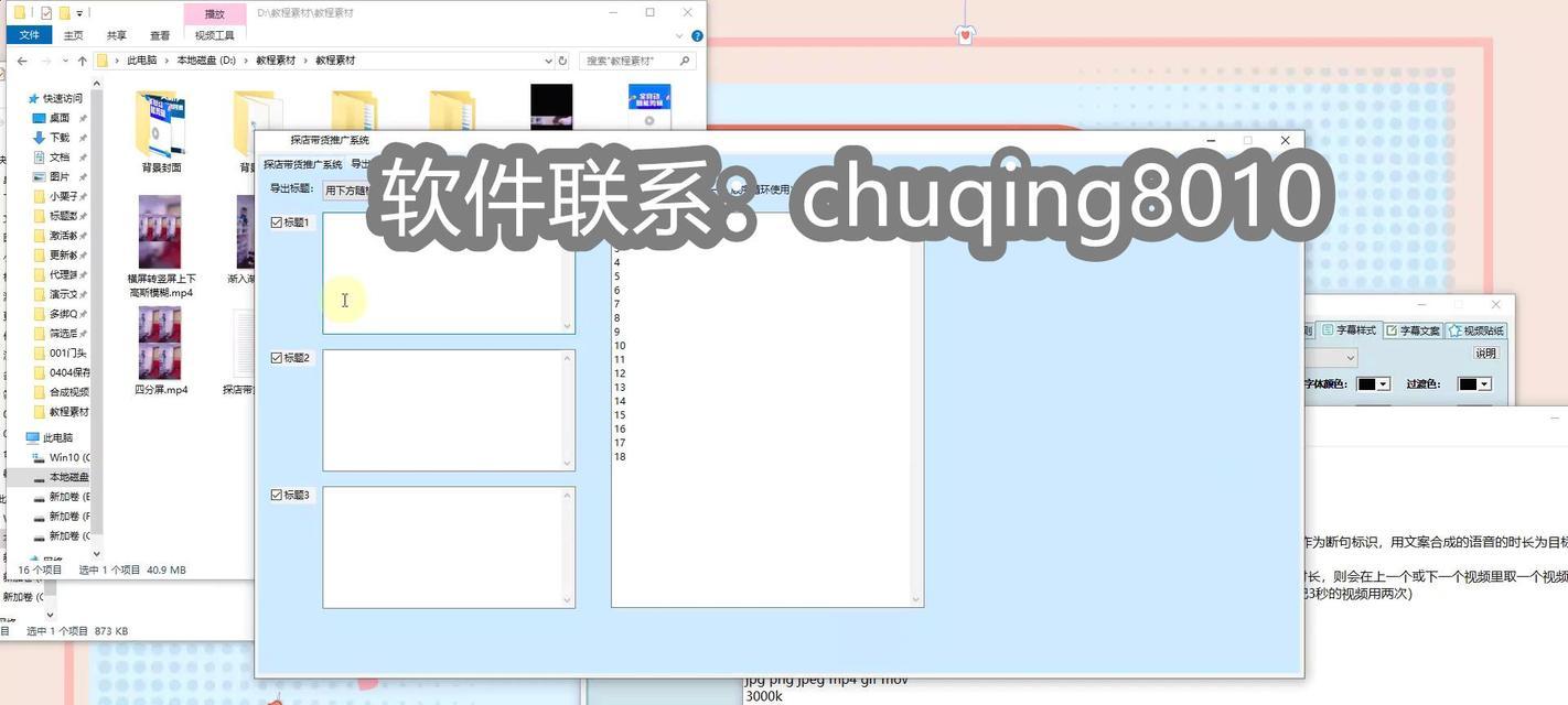 抖音AI视频剪辑教程？剪辑过程中常见问题如何解决？