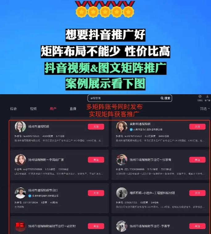 抖音AI视频剪辑教程？剪辑过程中常见问题如何解决？