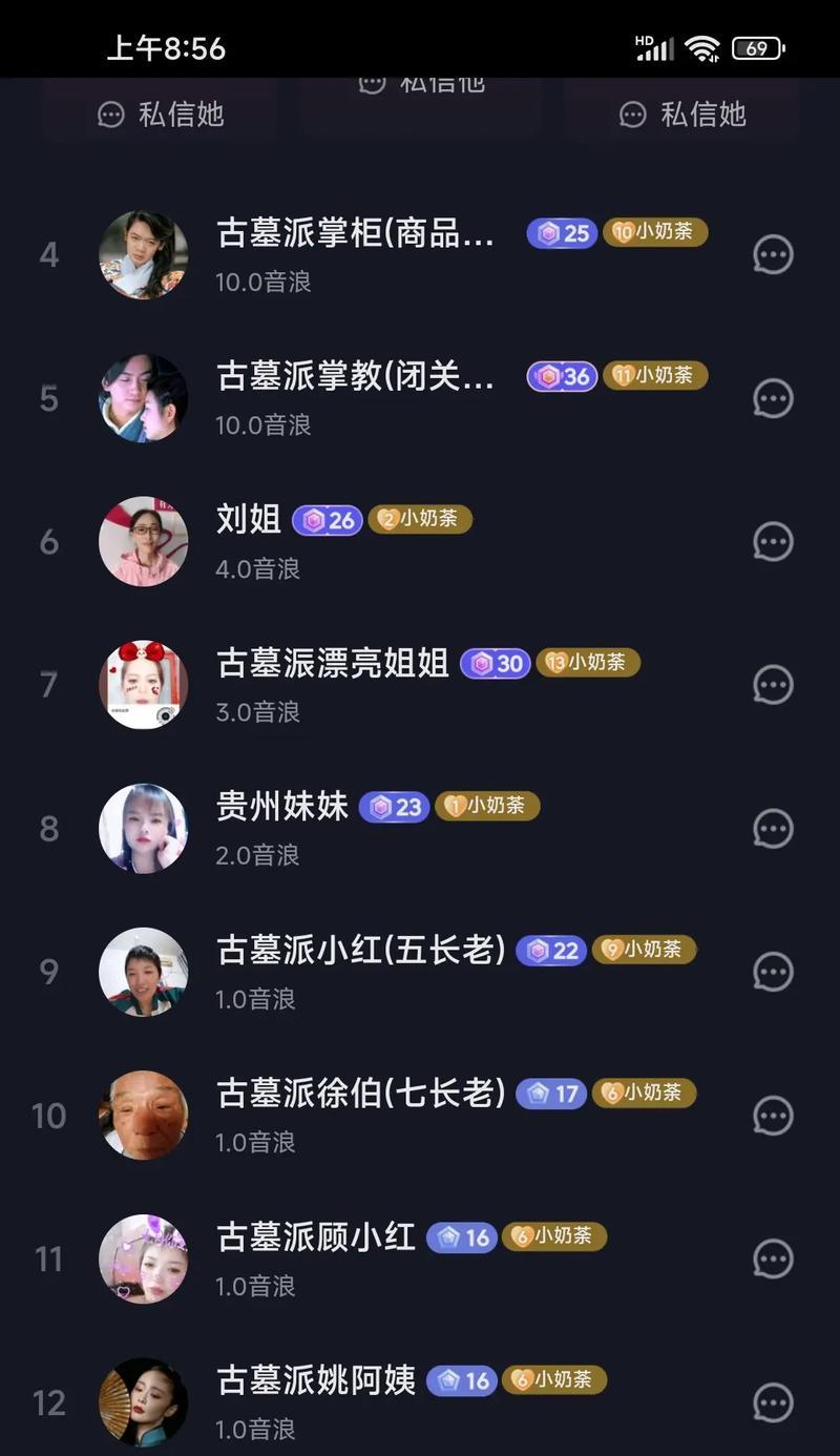 快手短剧直播剪辑技巧有哪些？如何快速编辑直播内容？
