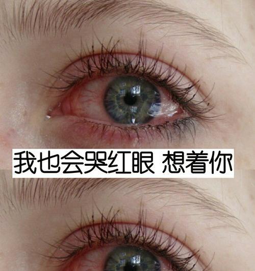 快手红眼效果如何剪辑？剪辑过程中常见问题有哪些？