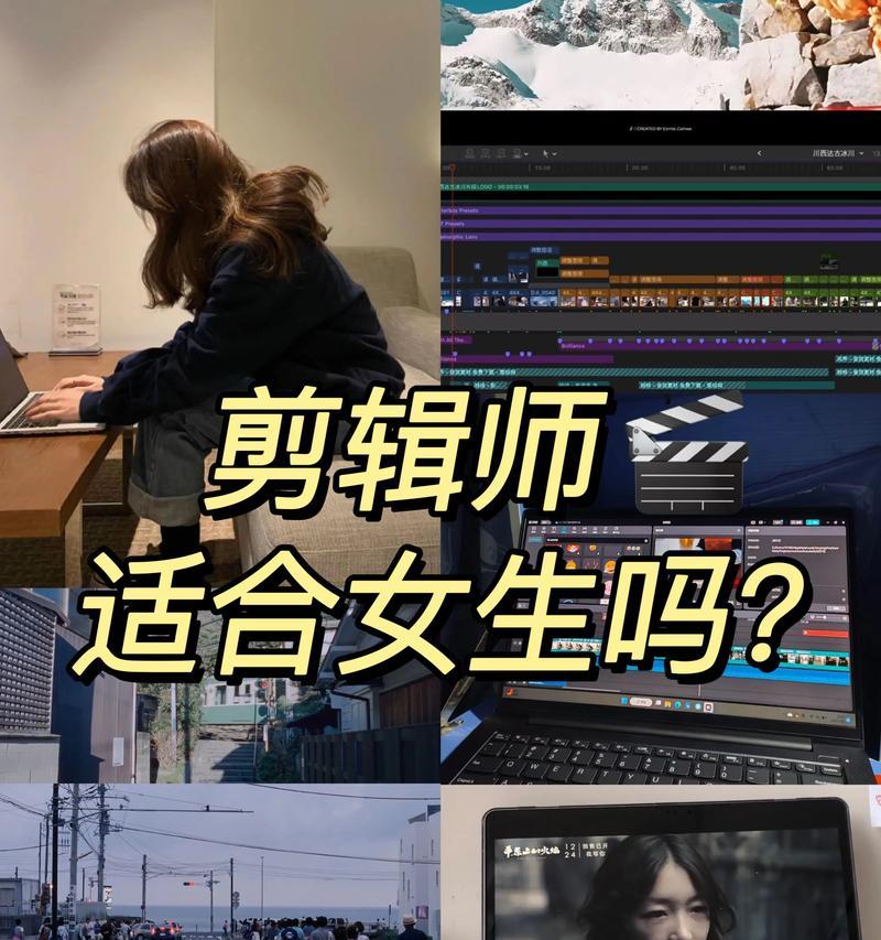 快手模板剪辑师怎么做？如何快速上手并制作高质量视频？