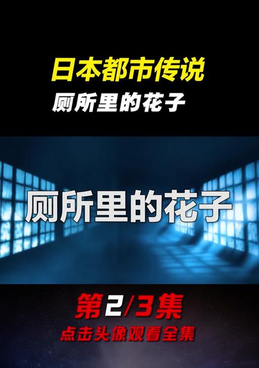 抖音鬼影剪辑怎么做？详细步骤和技巧是什么？