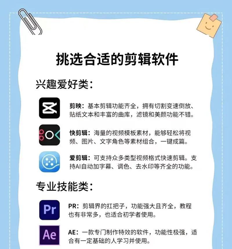 抖音视频如何添加双语字幕？步骤和技巧是什么？