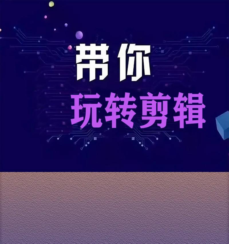 抖音视频如何添加双语字幕？步骤和技巧是什么？