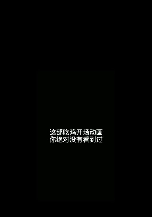 抖音视频剪辑技巧：如何制作超然瞬间效果？