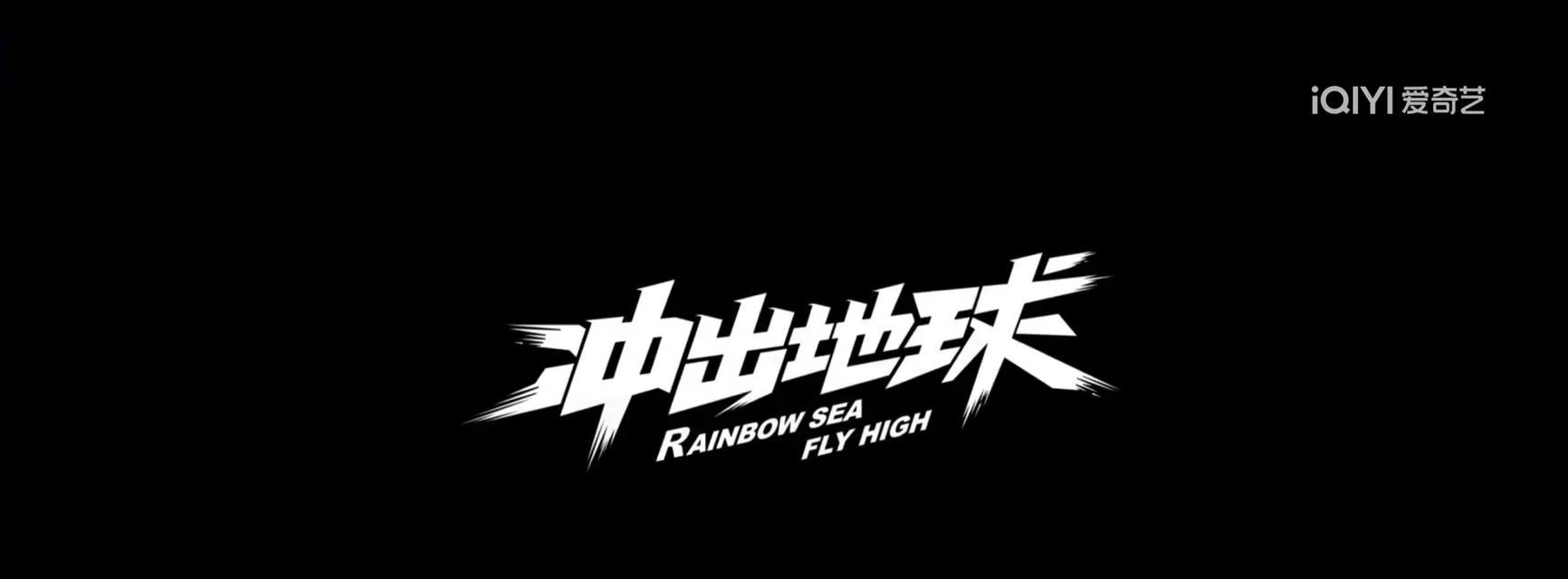 抖音视频剪辑技巧：如何制作超然瞬间效果？