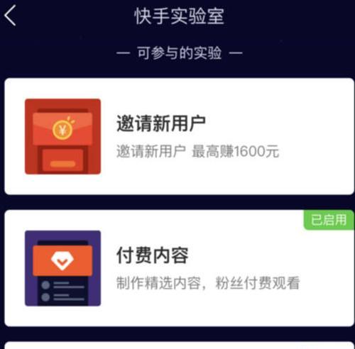 怎么剪辑快手视频卖货？视频编辑技巧和卖货策略是什么？