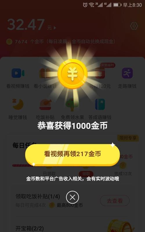小明爱剪辑快手怎么赚钱？如何通过快手平台实现收益？