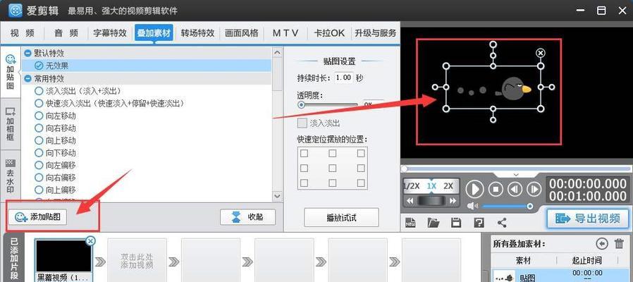 小明爱剪辑快手怎么赚钱？如何通过快手平台实现收益？