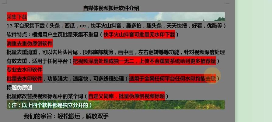小明爱剪辑快手怎么赚钱？如何通过快手平台实现收益？