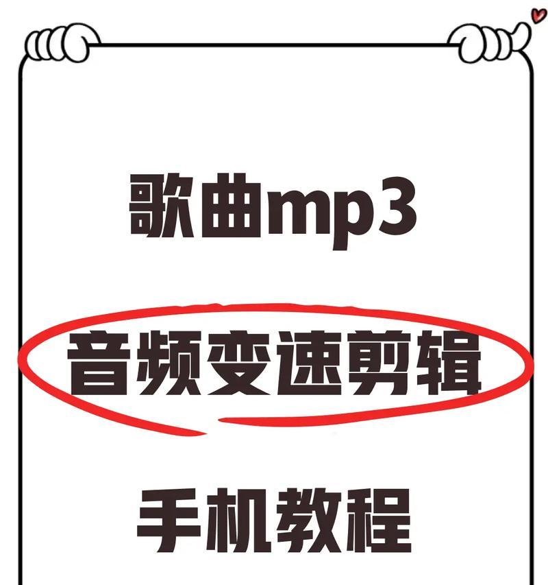 抖音光剪辑音频怎么剪辑？视频编辑新手指南！