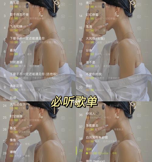 歌单剪辑小红书视频的步骤是什么？如何高效制作音乐视频？