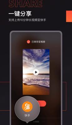 快手剪辑影视怎么剪？视频编辑的步骤和技巧是什么？