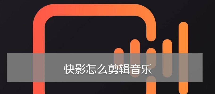 抖音剪辑完后怎么退出？遇到问题如何解决？