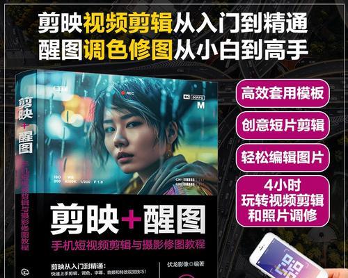 小红书的视频剪辑功能具体是什么？如何使用？