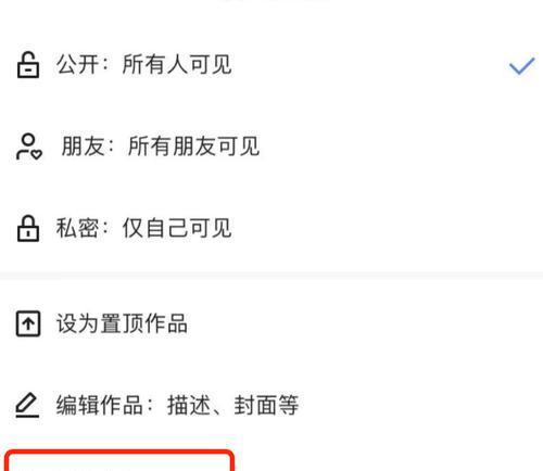 快手怎么自己搞音频剪辑？音频剪辑功能在哪里找？