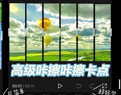 抖音点唱剪辑怎么弄的啊？视频编辑新手指南