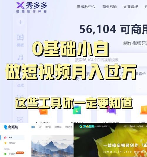 小红书剪辑视频账号如何实现盈利？有哪些盈利模式？