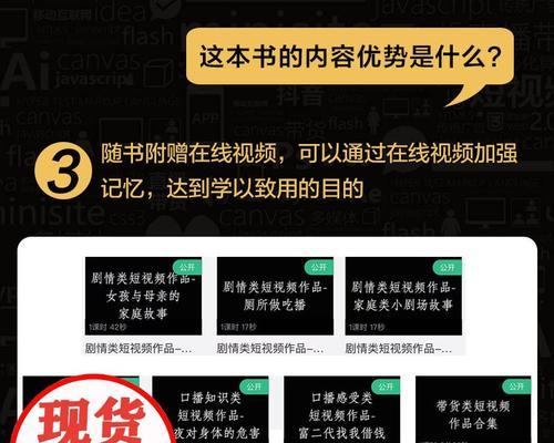 抖音书籍加剪辑怎么做视频？视频制作流程和技巧是什么？