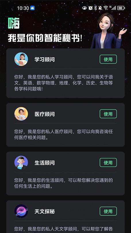 抖音语音转文字剪辑方法是什么？操作步骤详细解答？
