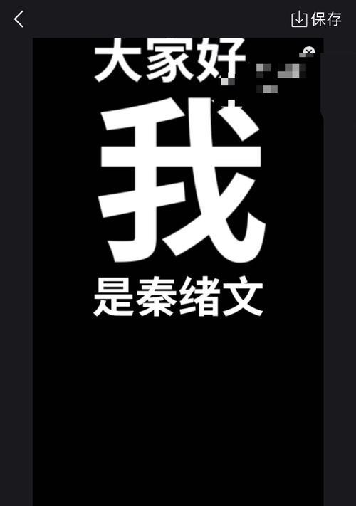 抖音语音转文字剪辑方法是什么？操作步骤详细解答？