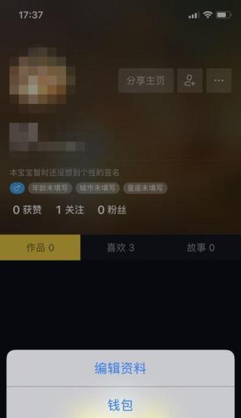 抖音视频剪辑怎么找人？找人剪辑视频的流程是什么？