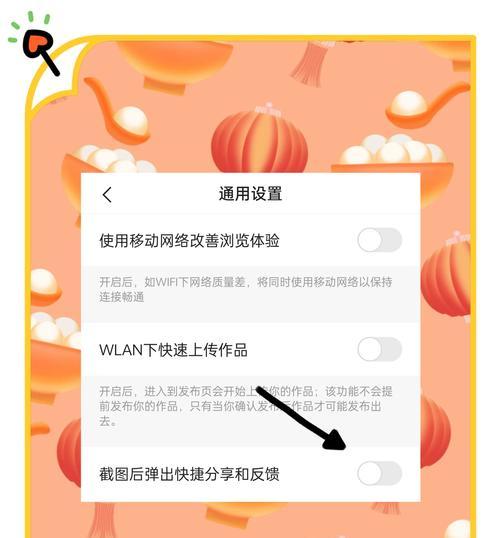 快手视频模糊效果怎么制作？模糊画面的剪辑技巧是什么？