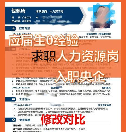 自媒体简历怎么写才更吸引人？优化简历的五个关键步骤是什么？