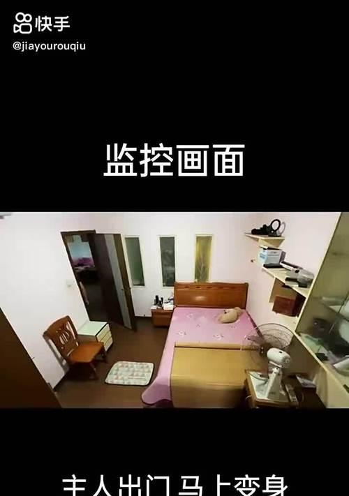 快手视频剪辑监控人功能怎么用？常见问题解答